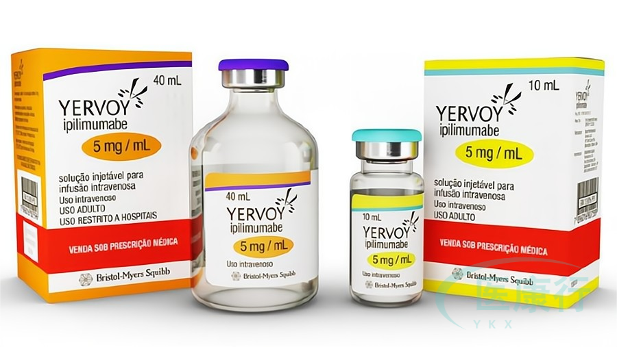 伊匹单抗(Yervoy）