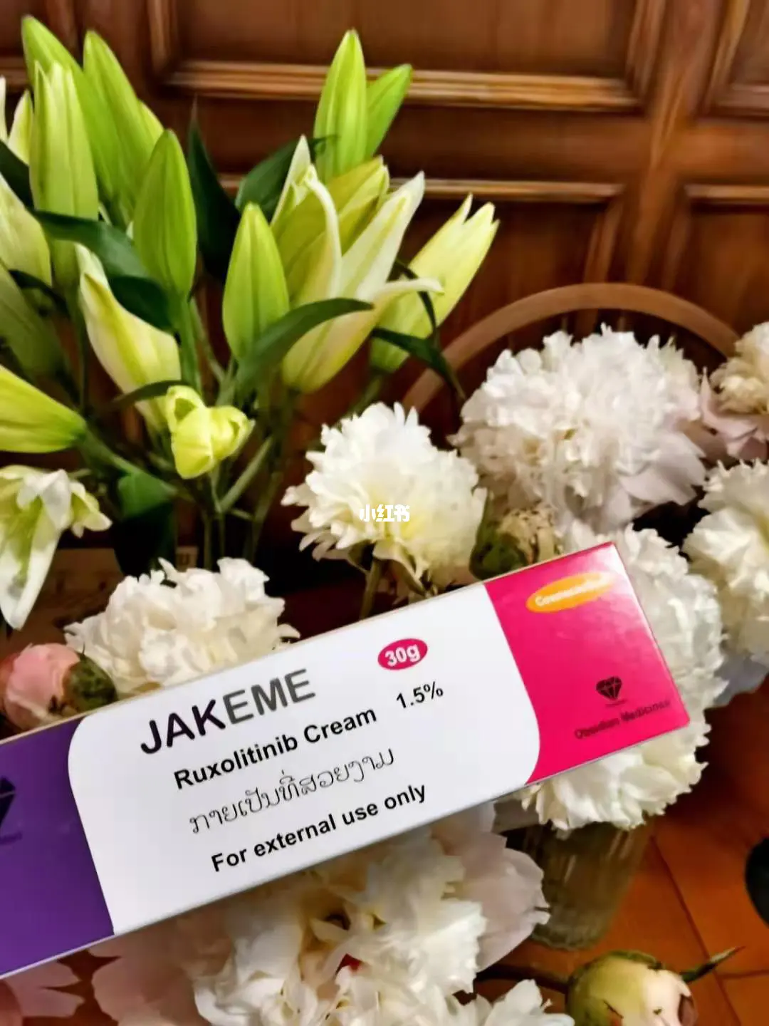  鲁索替尼（Jakafi）手部使用效果怎么样？