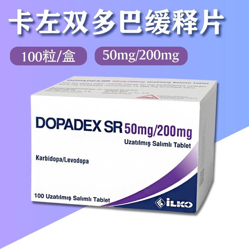卡左双多巴(息宁)的适应症是什么?应该如何服用?价格多少呢? 卡左双多巴(息宁)的适应症是什么?应该如何服用?价格多少呢?