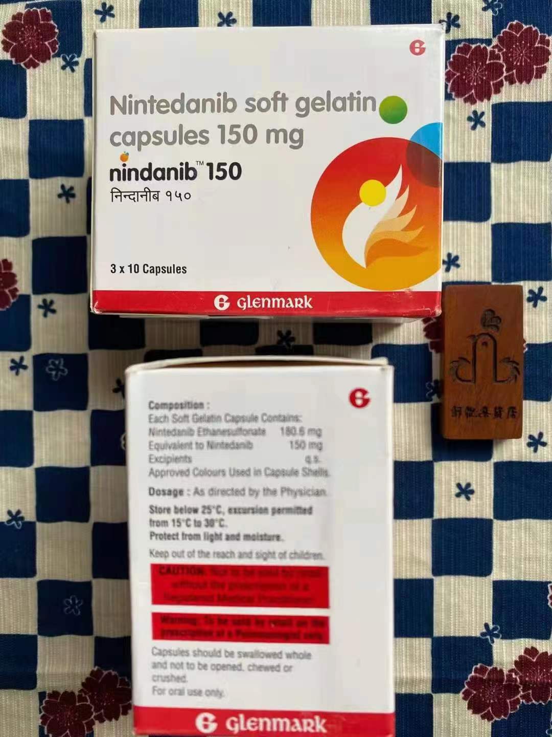 尼达尼布(Nintedanib)的适应症是什么?治疗效果如何? 尼达尼布(Nintedanib)的适应症是什么?治疗效果如何?