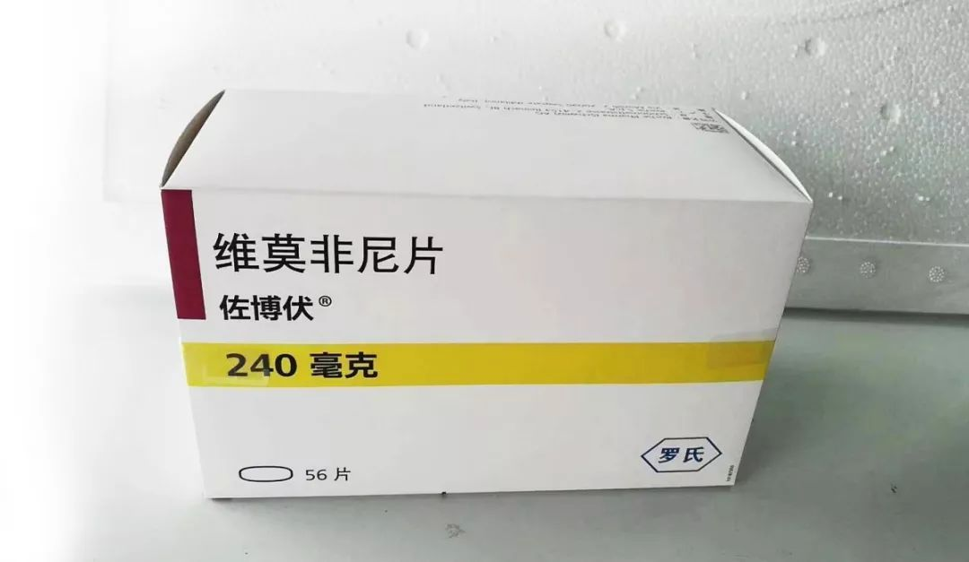 维莫非尼(vemurafenib)治疗R/R毛细胞白血病如何? 维莫非尼(vemurafenib)治疗R/R毛细胞白血病如何?