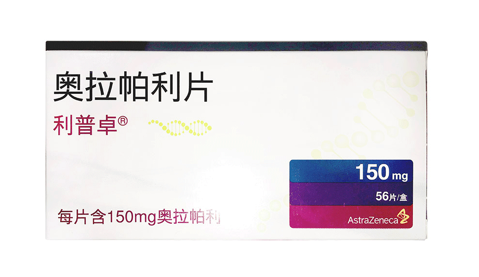 PARP抑制剂Lynparza(奥拉帕利)能用于胰腺癌吗? PARP抑制剂Lynparza(奥拉帕利)能用于胰腺癌吗?