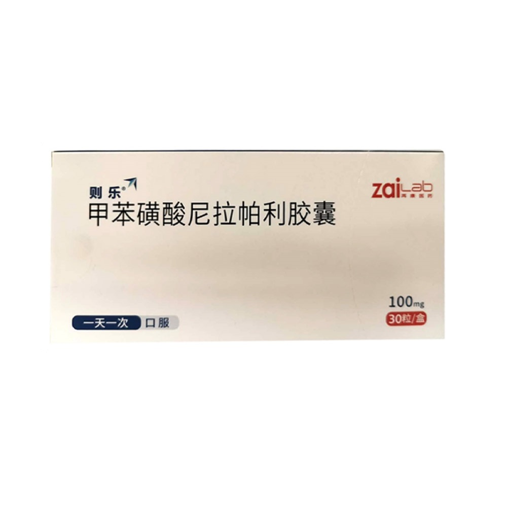尼拉帕利(Zejula)联合阿比特龙可进一步改善结局 尼拉帕利(Zejula)联合阿比特龙可进一步改善结局