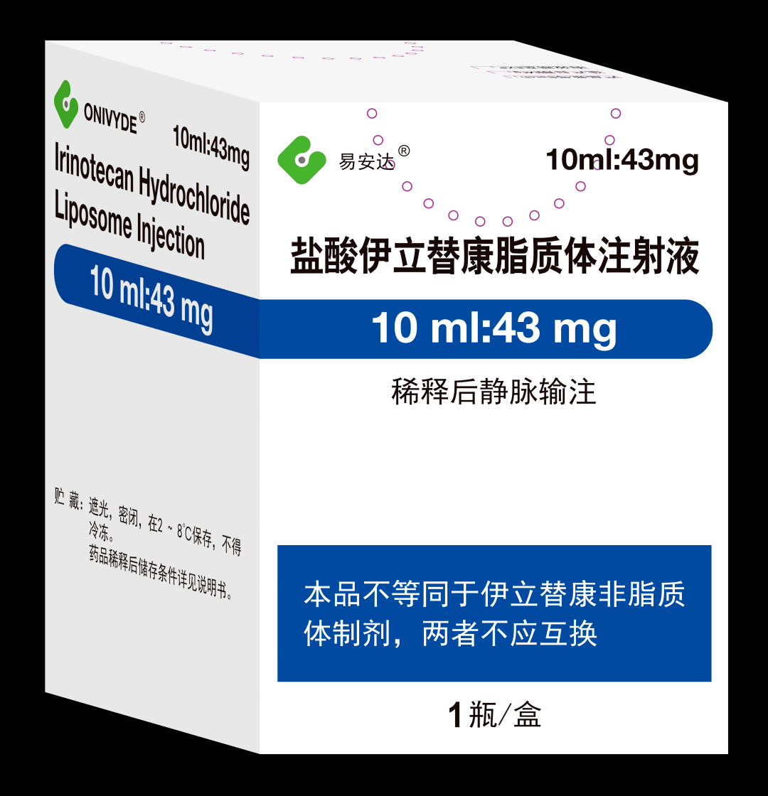 伊立替康脂质体（Onivyde）的副作用有哪些？