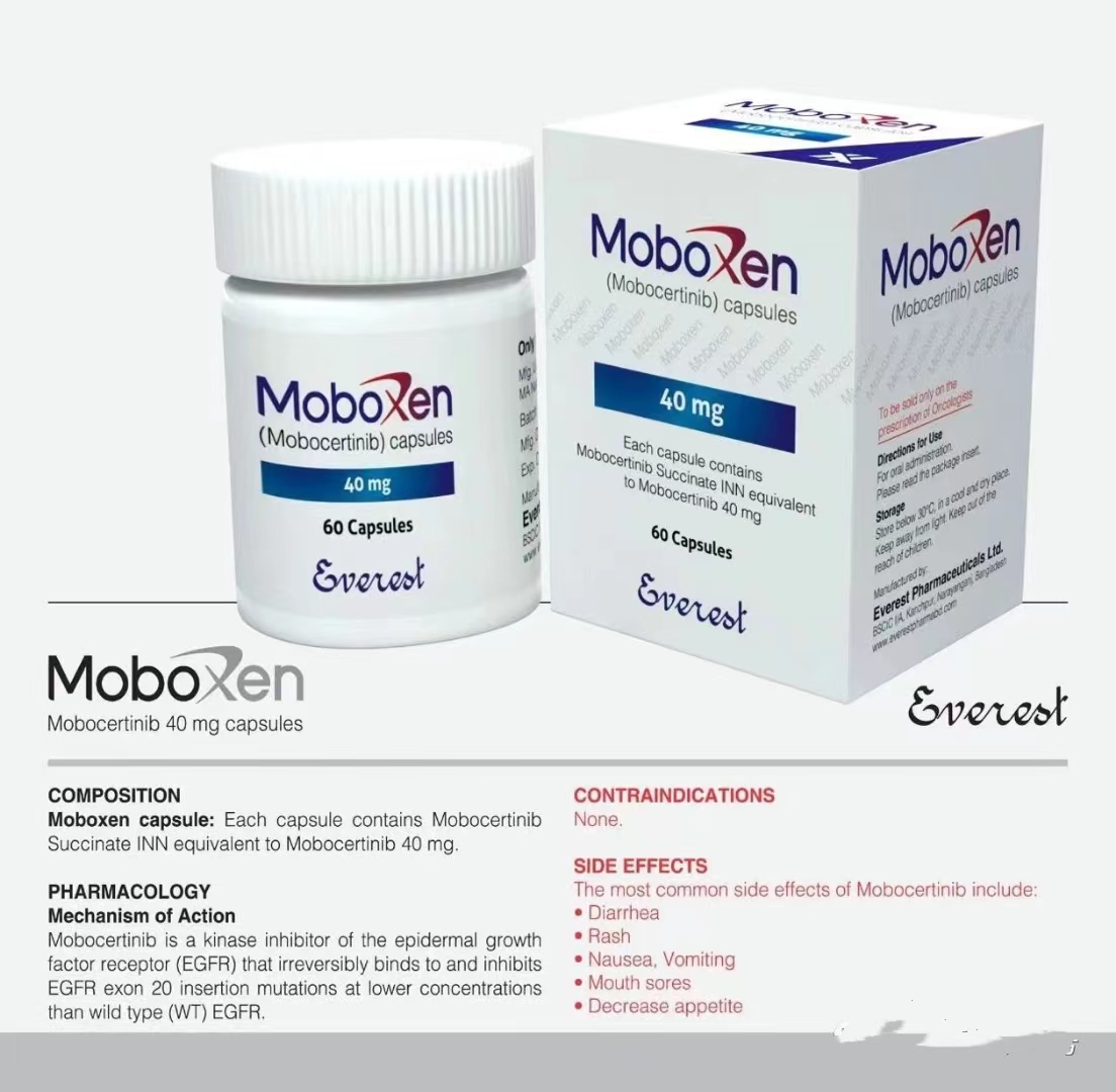 莫博替尼(MOBOCERTINIB)治疗EGFREX20INS肺癌患者的功效如何? 莫博替尼(MOBOCERTINIB)治疗EGFREX20INS肺癌患者的功效如何?