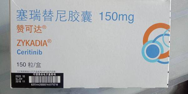 色瑞替尼(CERITINIB)治疗什么的_色瑞替尼用法及剂量调整 色瑞替尼(CERITINIB)治疗什么的_色瑞替尼用法及剂量调整