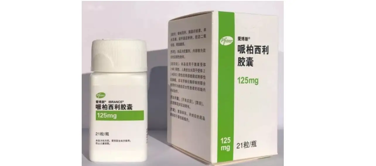 哌柏西利用法用量 哌柏西利用法用量