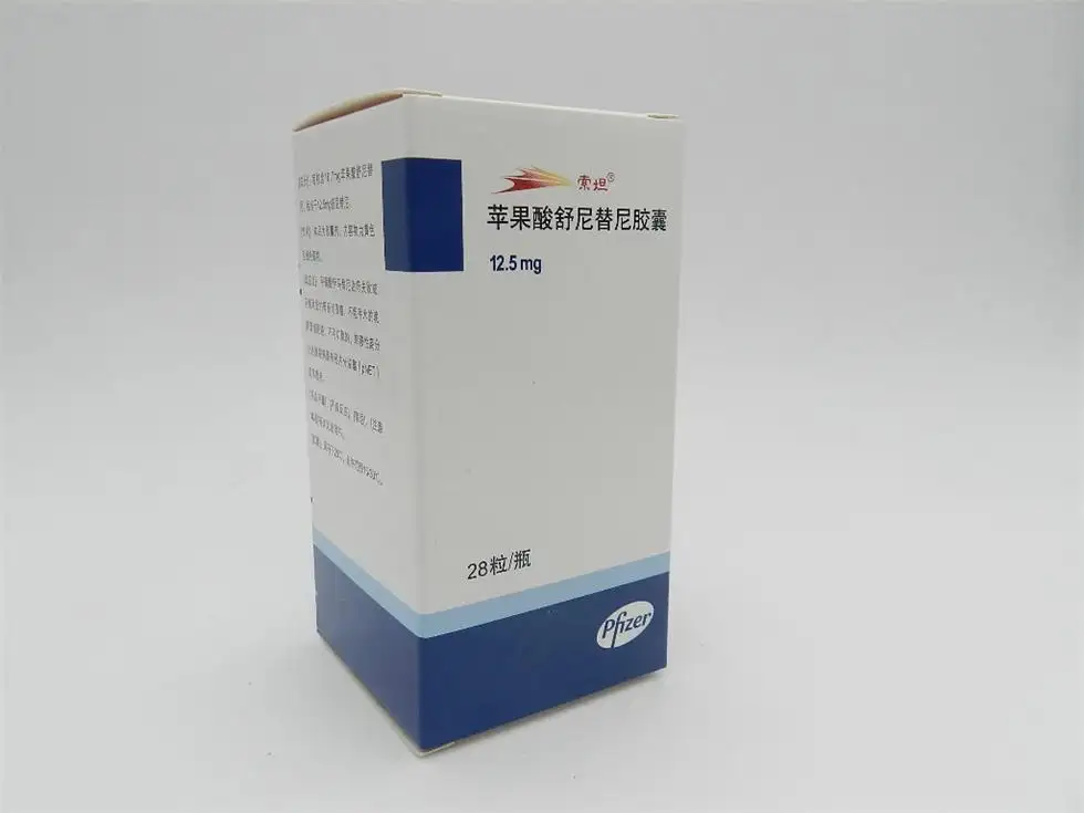 索坦(舒尼替尼)说明书