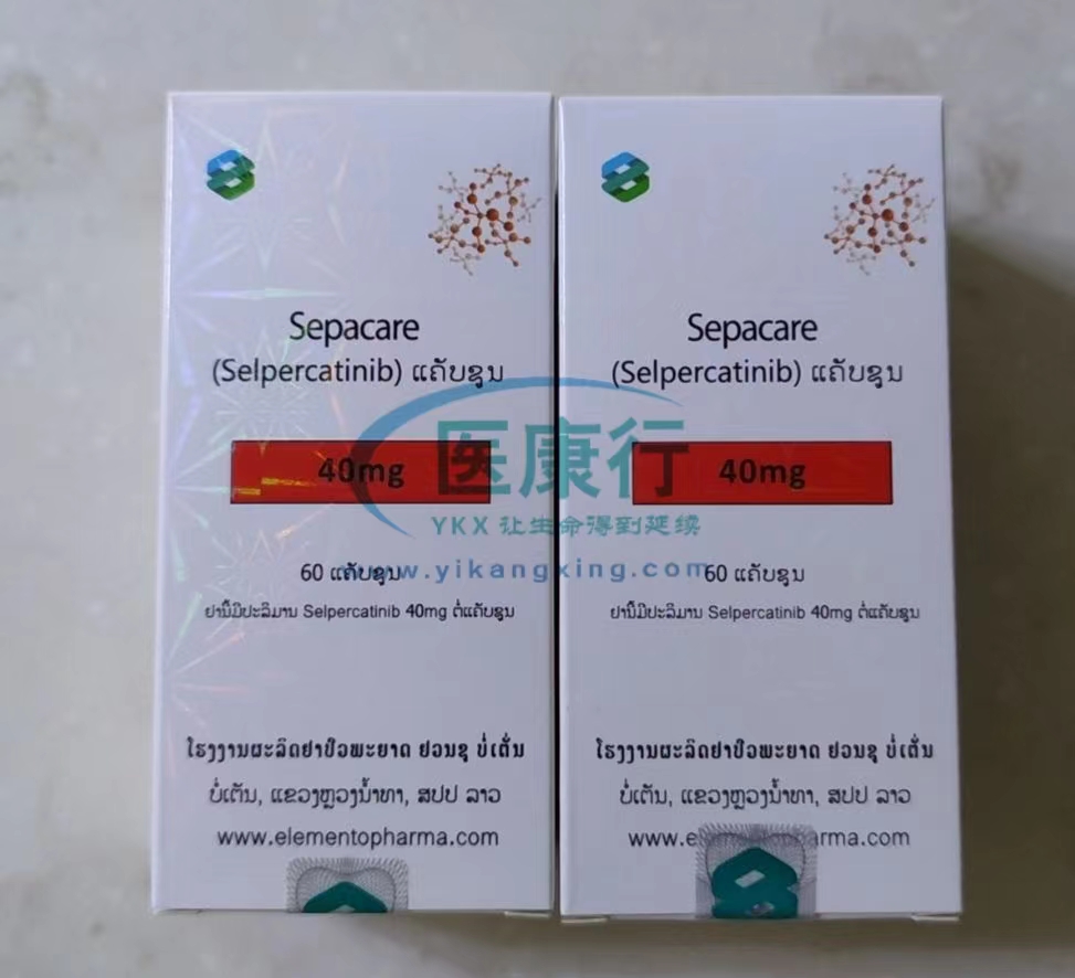 塞普替尼治疗RET阳性非小细胞肺癌效果好吗？