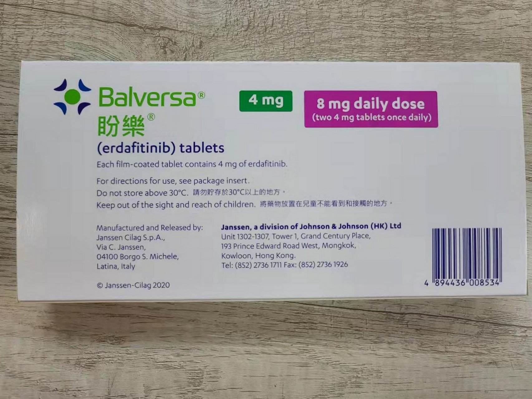 厄达替尼：晚期膀胱癌治疗的新星，疗效显著但需关注副作用
