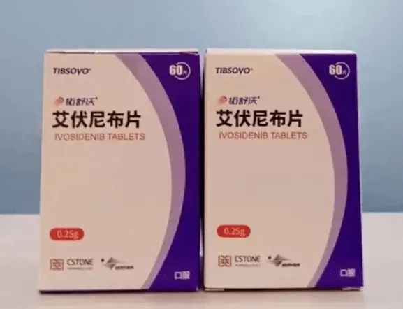 艾伏尼布：晚期IDH1突变胆管癌患者的治疗效果如何