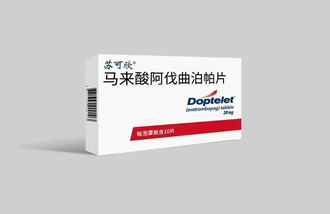 阿伐曲泊帕：重塑慢性肝病相关血小板减少症治疗新纪元