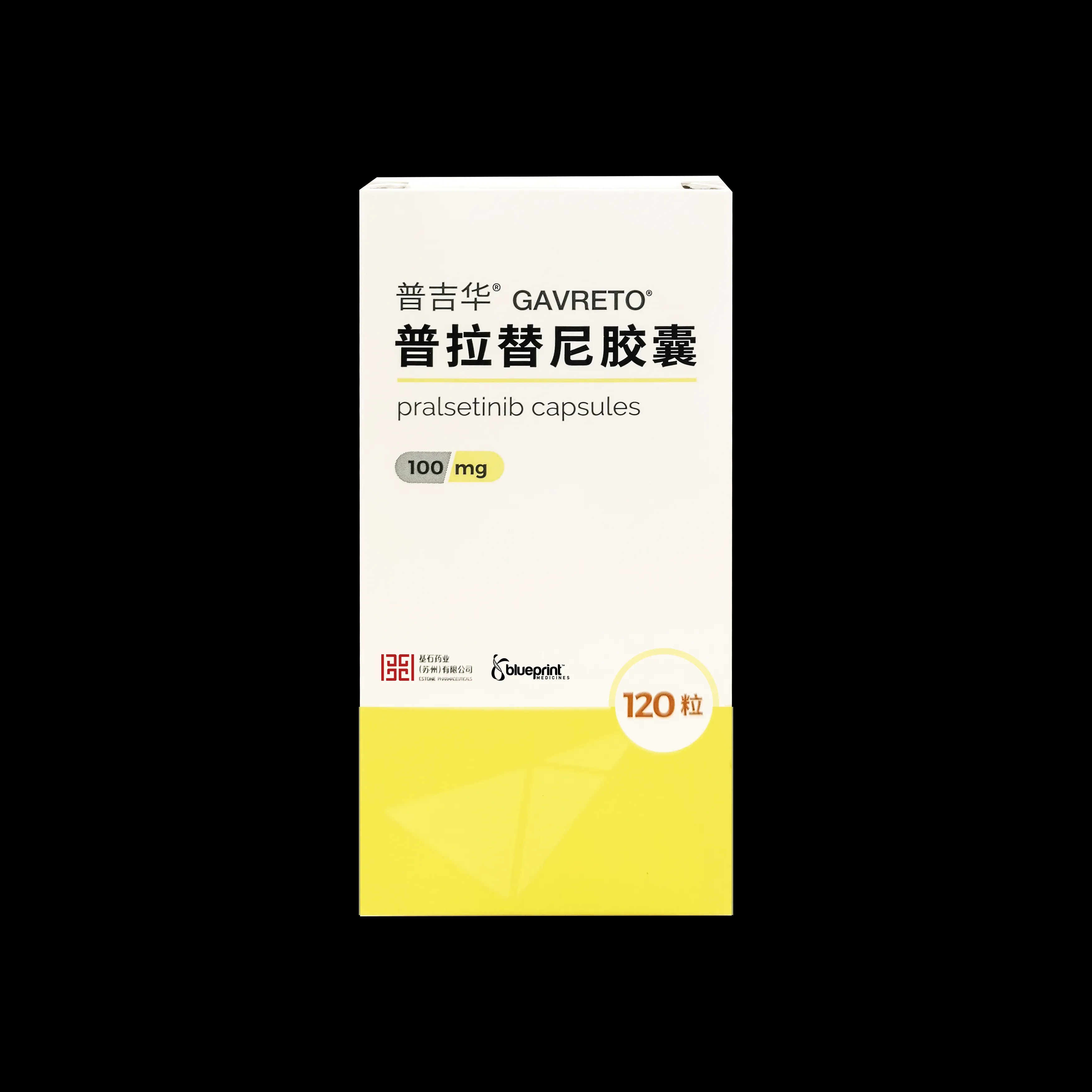 普拉替尼（GAVRETO）：RET突变型甲状腺髓样癌治疗的新篇章