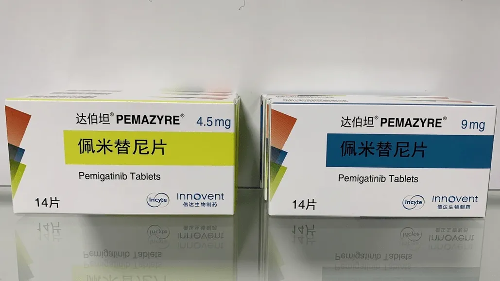 佩米替尼：胆管癌重排突变患者的治疗新希望
